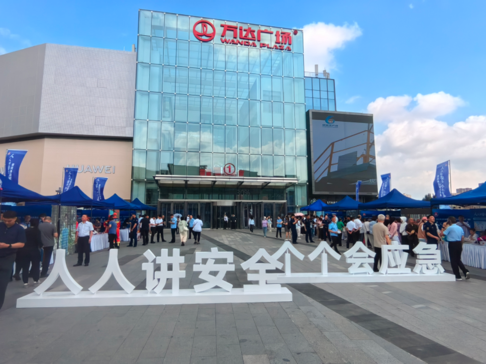 微信圖片_20250630141351.png