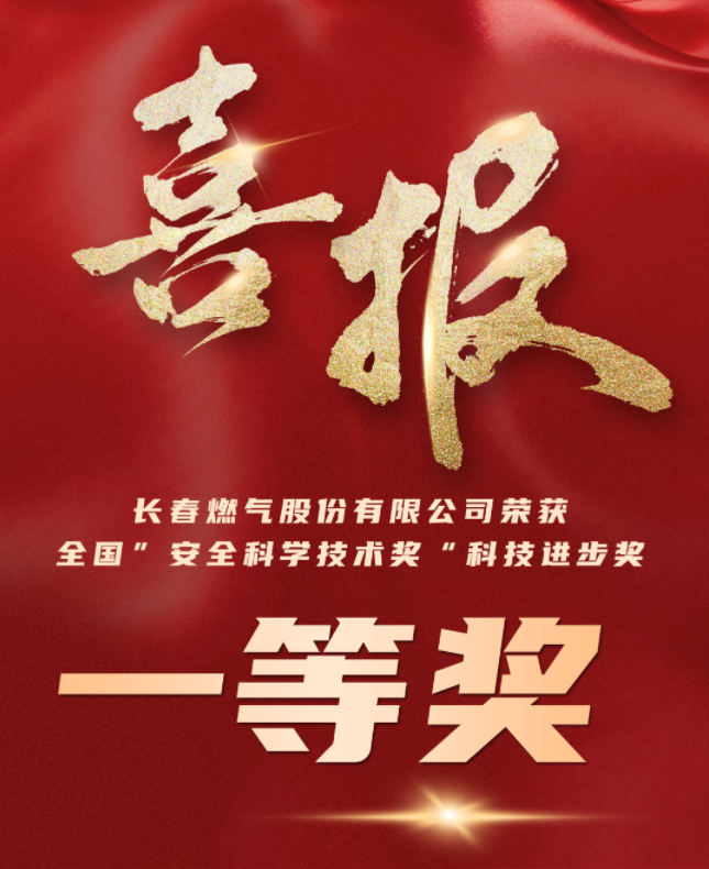 微信圖片_20251224164302_242_49.png