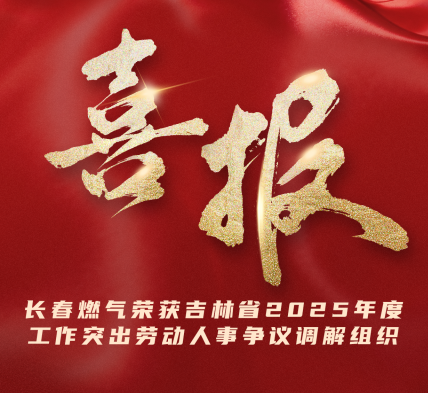微信圖片_2025-12-25_202846_882.png